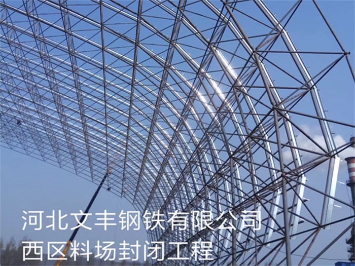 启东网架钢结构工程有限公司